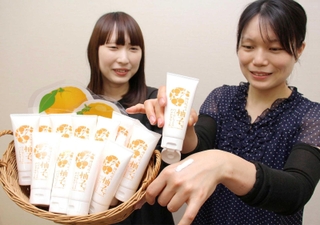 ユズの香りが爽やかに香るハンドクリーム＝神河町鍛治