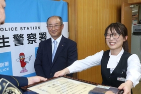 署長感謝状を受け取る兵庫信用金庫の木村宇彩希さん（右）と平田雄一支店長＝相生署