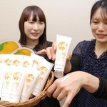 ユズの香りが爽やかに香るハンドクリーム＝神河町鍛治