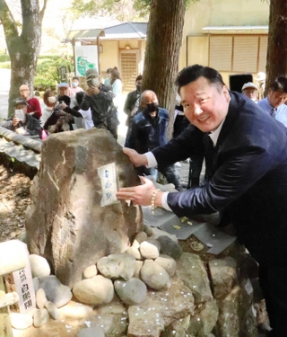 野見宿禰神社の参道に玉垣と石板を奉納した宮城野親方＝３月２９日、たつの市龍野町