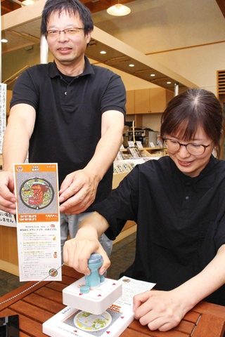 福崎町内の商店や飲食店を巡って完成させる重ね押しスタンプラリー＝福崎町西田原