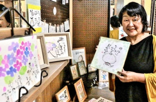 新型コロナ禍に心書と出合い、作家として活動を始めた中村千穂さん＝赤穂市東有年