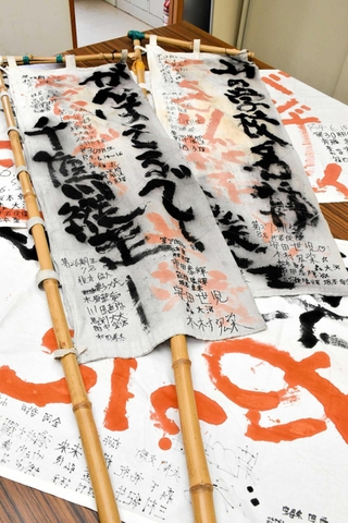 代々受け継がれてきたのぼりや横断幕＝県立山の学校