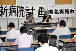 新病院の計画見直しを求める署名活動を前に開かれた説明会＝宍粟市山崎町鹿沢