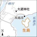神戸新聞ＮＥＸＴ