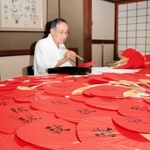 厄よけを祈る文字を入れた赤いうちわ＝赤穂市坂越