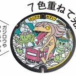 河童のキャラクター「ガジロウ」などが描かれたＪＲ福崎駅前のマンホールのふた＝福崎町福田