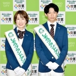 しそうブランドアンバサダーに就任した緒方加奈さんと金本竣さん＝宍粟市山崎町上比地
