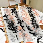 代々受け継がれてきたのぼりや横断幕＝県立山の学校