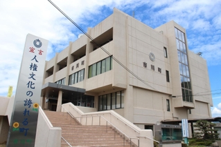 市川町役場＝兵庫県市川町西川辺