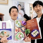 揖保乃糸のレシピ本を担当した写真家・上吉川祐一さん（右）と県手延素麺協同組合の職員＝たつの市龍野町富永