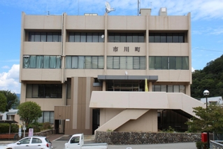 市川町役場＝兵庫県市川町西川辺