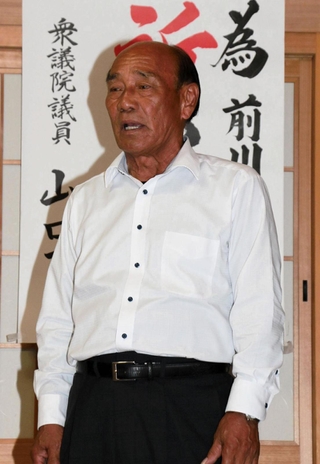 落選が確実となり、支援者にあいさつする前川好文氏＝市川町美佐
