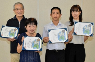 のじぎく賞を受けた（左から）阿曽文彦さん、かず江さん、藤原彪伍さん、牧子さん＝龍野土木事務所宍粟事業所