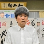 敗戦の弁を述べる北川新也氏＝市川町保喜