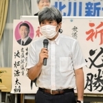 敗戦の弁を述べる北川新也氏＝市川町保喜