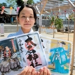 年中配布できるようになった忠臣蔵の御朱印＝赤穂大石神社