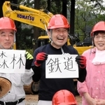 波賀森林鉄道の復活を目指す波賀元気づくりネットワーク協議会の松本貞人会長（中央）＝宍粟市波賀町上野