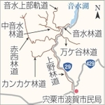 最盛期の波賀森林鉄道路線