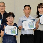 のじぎく賞を受けた（左から）阿曽文彦さん、かず江さん、藤原彪伍さん、牧子さん＝龍野土木事務所宍粟事業所