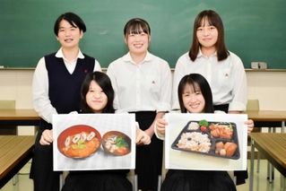 メニューを考案した（後列左から時計回りに）金持緋里さん、寺本愛梨さん、宮藤杏純さん、秋武小枝さん、渡辺來瞳さん＝山崎高校