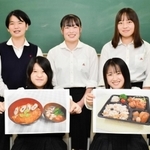 メニューを考案した（後列左から時計回りに）金持緋里さん、寺本愛梨さん、宮藤杏純さん、秋武小枝さん、渡辺來瞳さん＝山崎高校