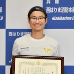 心肺停止した男性を心臓マッサージなどで救った内田一行さん＝たつの市揖保川町正條、西はりま消防本部