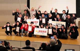西播磨ビジネスプランコンテストの決勝大会に進んだ出場者ら＝上郡町光都３、県立先端科学技術支援センター