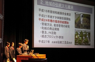 研究成果を発表する佐用高校生＝さよう文化情報センター