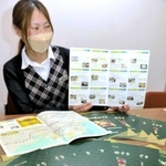 赤穂市内でカキ料理を提供する店舗を掲載したパンフレット＝赤穂市加里屋