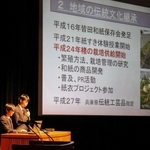 研究成果を発表する佐用高校生＝さよう文化情報センター
