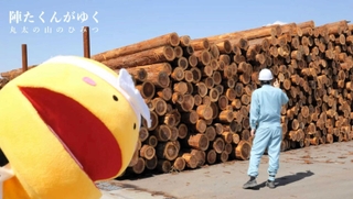 赤穂市の西浜工業団地を探検する観光マスコットキャラクター「陣たくん」（市の公式ユーチューブより）