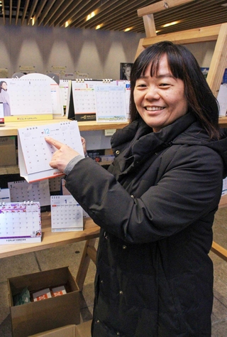 １０年にわたってカレンダー市を開いてきた長谷川香里さん＝姫路市駅前町