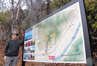 登山道の入り口に案内板を設置した「オタカクラブ」の小賀紀明会長＝赤穂市、雄鷹台山