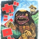 最優秀賞を受賞した高橋俊司さんの「ガジロウ現る！！」（福崎町提供）