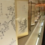 旧赤穂郡出身の絵師らが絵を描いた屛風や掛け軸が並ぶ会場＝赤穂市御崎、市立美術工芸館・田淵記念館