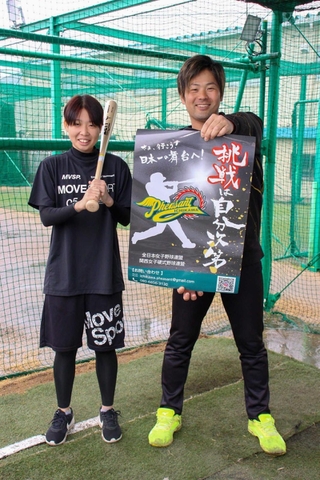 チームメートを募集する森達也球団代表（右）と荒木恵美選手＝姫路市飾磨区中島