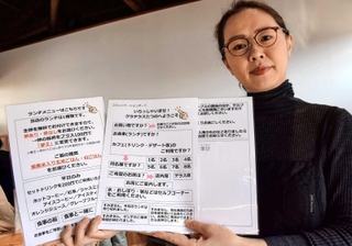 龍野城下町の一部店舗が、聴覚障害者にスムーズに店を利用してもらおうと導入するコミュニケーションボード＝たつの市龍野町中霞城、クラテラスたつの