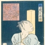 月岡芳年の浮世絵「魁題百撰相　天野屋利兵衛」＝赤穂市立歴史博物館