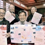 播州赤穂の塩・ジオ研究会のメンバーら＝赤穂市坂越