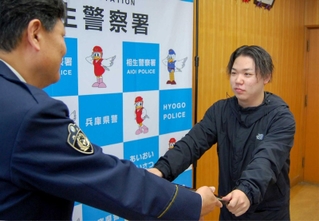 特殊詐欺被害を未然に防ぎ森健市署長から感謝状を受ける山田悠斗さん＝相生市陸本町、相生署