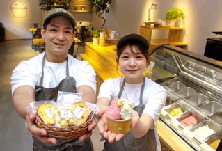神崎郡で作られた果物や卵を使ったジェラートや焼き菓子を販売する河野陽菜さん（右）と優太さん＝神河町上岩