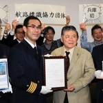 赤穂御崎灯台に関する協力関係を結んだ、赤穂観光協会の春本新二会長（手前右から２人目）と姫路海上保安部の浅野光行部長（同右から３人目）＝赤穂市役所