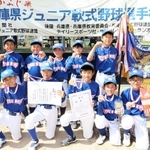 優勝した小宅ウイングの選手たち＝南光スポーツ公園