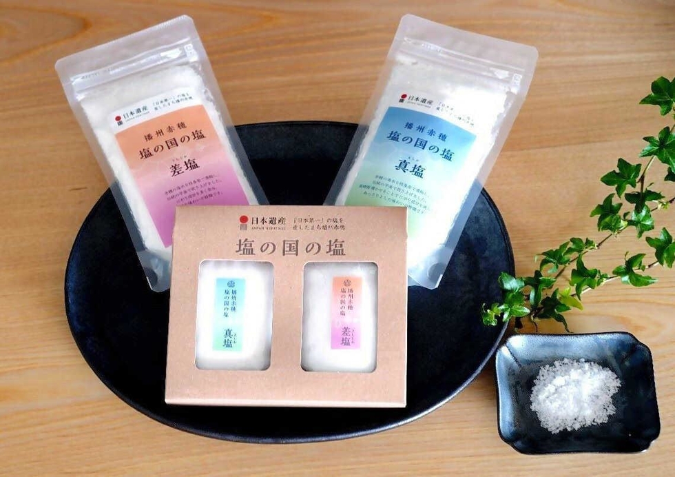昔ながらの伝統製法で作った塩 赤穂市が全国で販売開始「貴重な 昔ながらの伝統製法で作った塩 赤穂市が全国で販売開始「貴重な