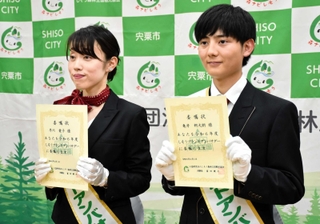しそうブランドアンバサダーに就任した早川愛子さん（左）と亀井朔大朗さん＝宍粟市山崎町上比地、県立国見の森公園