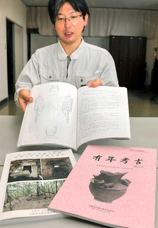 新たに発掘された古墳などをまとめた文化財の報告書＝赤穂市役所