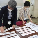 相生市長選に向け選挙用具をチェックする市選管職員＝相生市役所