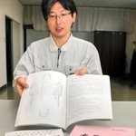 新たに発掘された古墳などをまとめた文化財の報告書＝赤穂市役所