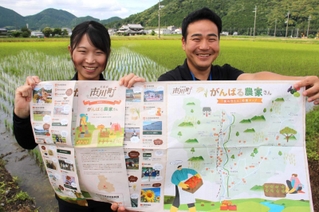 市川町内の認定農業者らの情報をまとめたマップ＝市川町千原